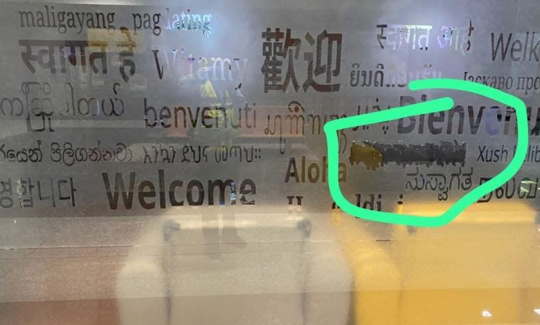 Rim-Afroport: au bord de l’incident diplomatique?