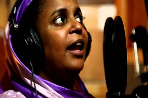 Une journée exceptionnelle de l'artiste Noura Mint Seymali à l'Institut Français de Mauritanie ce 10 Avril 2026