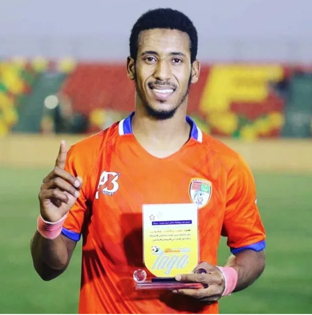 Transfert : Yassine Cheikh El Welly fait son come back!